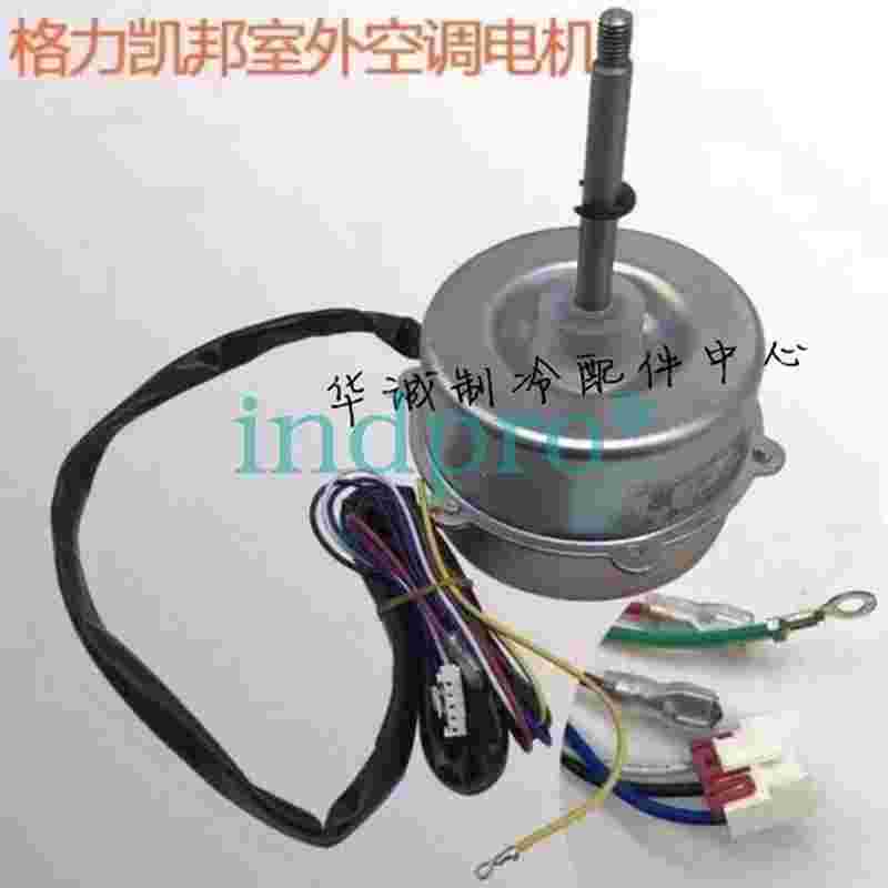 ,air_conditioner_outdoor_cooling_motor_85w_reverse_ydk-85w-6_(cb16)_#ba4095fdc